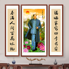 毛主席山水毛沢東掛け画中堂客間農村堂屋風景三連画像装飾書画大気