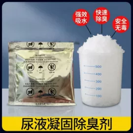 空气清新;油污清洁剂;多用途清洁剂