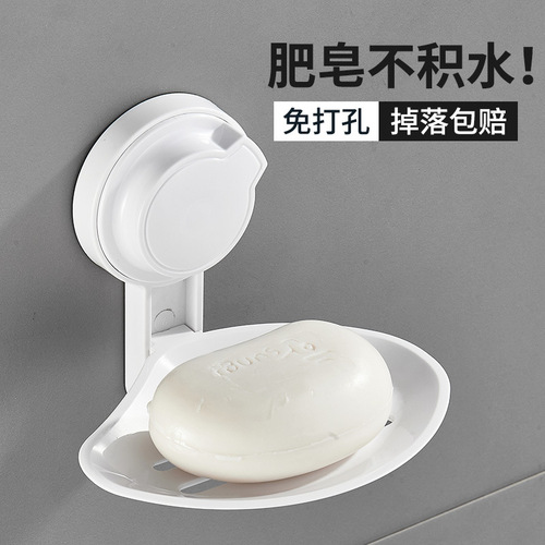 Manufacturer's punch-free bathroom storage soap box soap box creative wall-mounted soap rack soap box bathroom