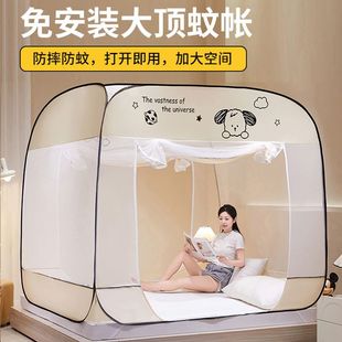 Nanjiren's New Mosquito Net for Home Bedroom, Advanced Installation-Free Mongolian Yurt, Anti-Fall Children's Zipper Folding Pattern Tent