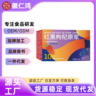 ͬ��t�����ԭ�{30ml*10��/�䌎���r���֭�����֭�F؛�F�l���l
