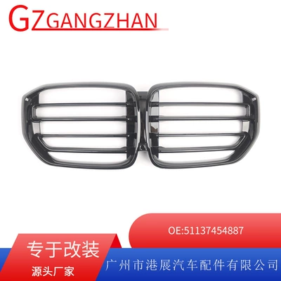 Suitable for 2019-2023 BMW X5G05 modified to M style, glossy black front grille intake grille 51137454887