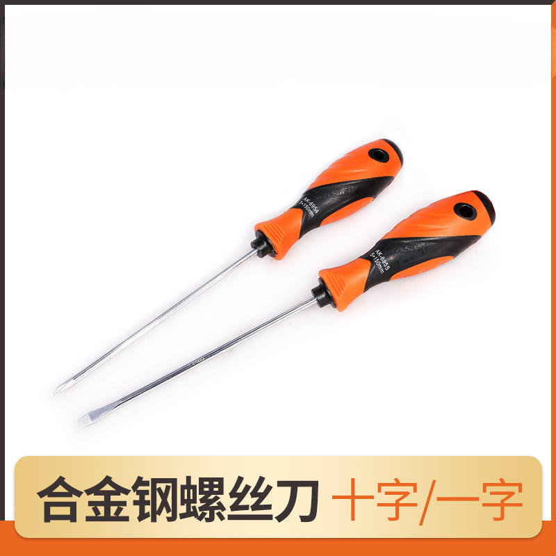 Yasai Zaki pequeño conjunto de herramientas de destornillador de tornillo cruzado de acero de acero de aluminio de aluminio con especificaciones completas de destornillador magnético