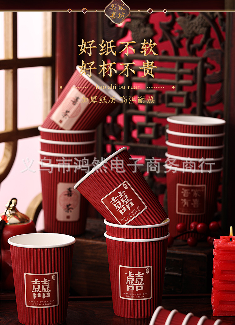 详情瓦楞杯组2 (2).jpg