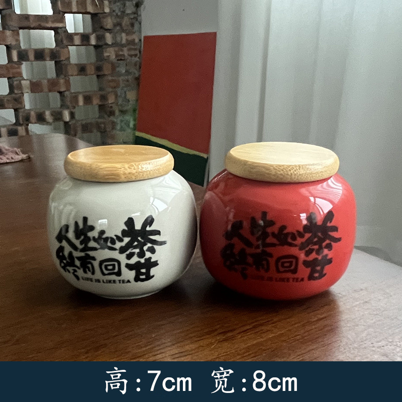 몰트옐로우+레드글레이즈 페어/인생은 차와 같다