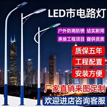 �����ӵ��·�Ƹ˵�˫��6��8��12�׻����·led������һ��˶���