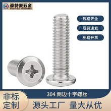 304���P�ƽ�^��߅ʮ���ݽzM6M8M10б߅�Ҿ��ݽzƽ�A�^�o�̼��ݗU