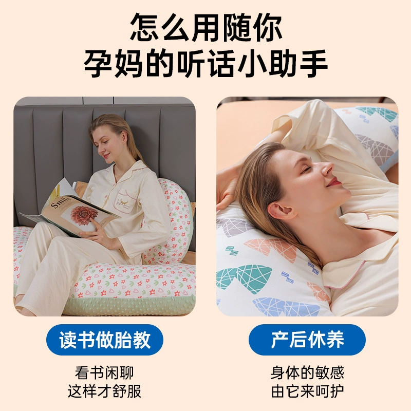 Pillow, (Cross-border trading)