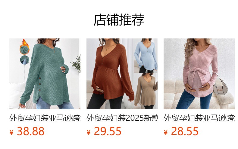 预览状态下无法点击,发布后,可点击跳转到对应的商品页面