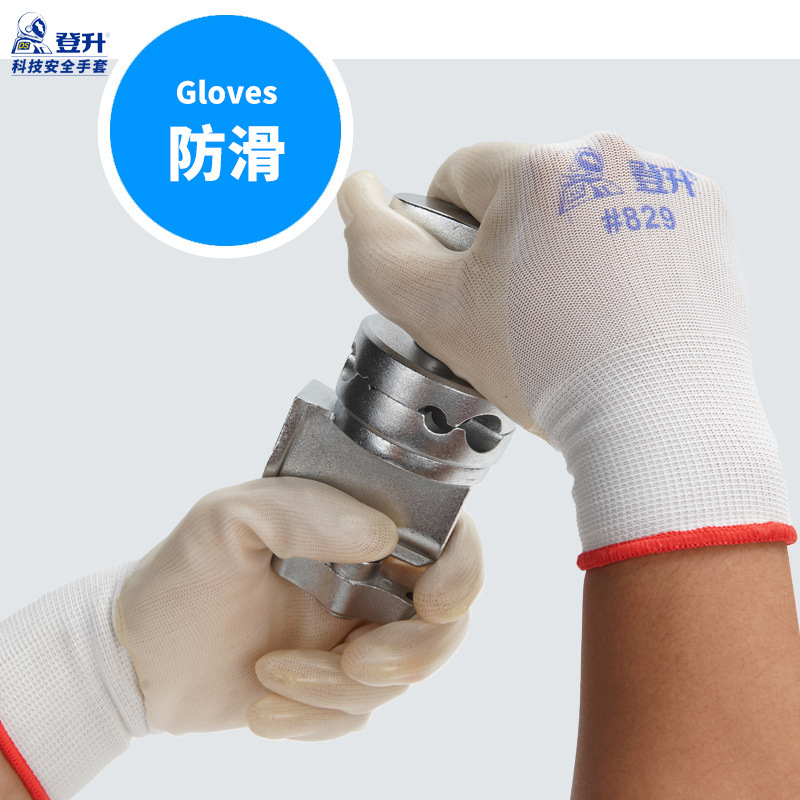 Dengsheng guantes de protección laboral 829 poliéster PVC inmersión resistente al desgaste Guantes de trabajo suave a prueba de aceite a prueba de ácidos y álcalis