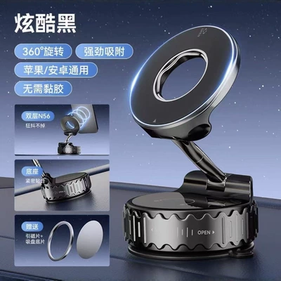 Car phone holder | Navigation Holder - wave-pattern-alloy-raw-material-abs-thick-magnetic-3400-gauss-quality-model-black