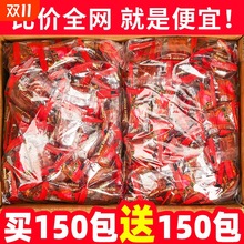 大刀肉辣条批发零食8090后儿时网红怀旧素食麻辣湖南休闲食品好吃