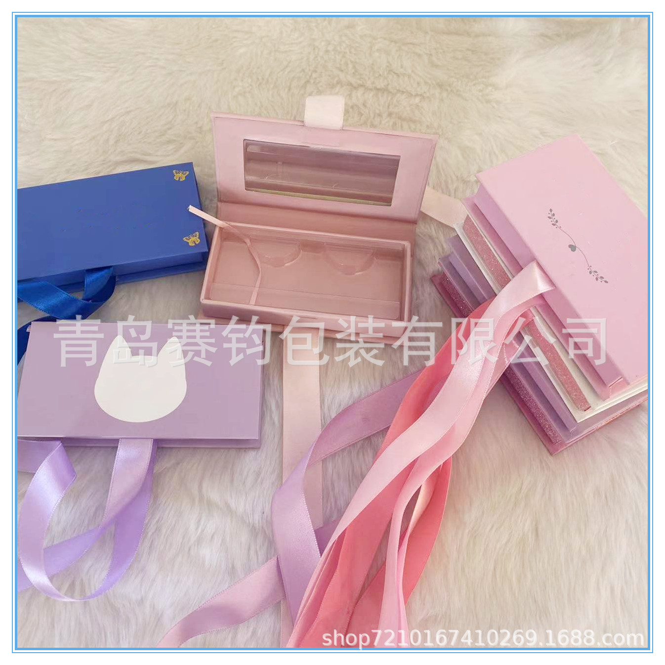 高质量丝带睫毛盒睫毛磁铁盒翻盖磁体盒带丝带