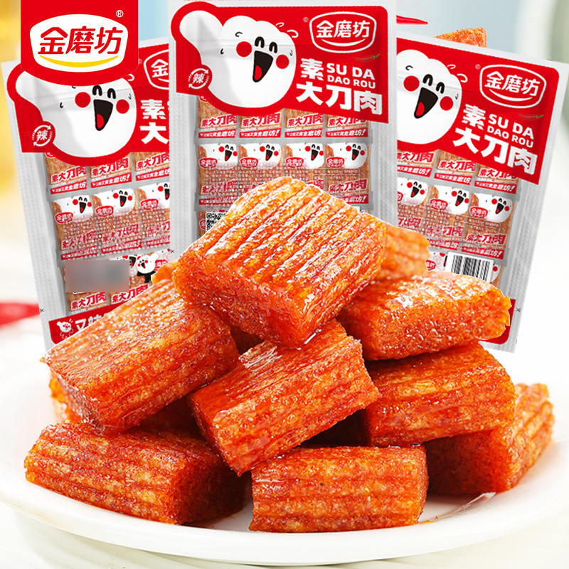 Jinmofang 500g Large Knife Meat Vegetarian Meat Spicy Strips Nostalgic Popular Casual Snacks Snacks Dried Tofu Skin Small Package Jinmofang 500g Large Knife Meat Vegetarian Meat Spicy Strips Nostalgic Popular Casual Snacks Snacks Dried Tofu Skin Small Package
