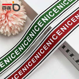 2.5cm现货NICE字母印花织带运动鞋帽箱包手提带背带厂家服装辅料