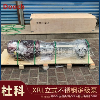 杜科DOOCH水泵DRL45-1-1宾馆别墅卧式食品级不锈钢离心泵