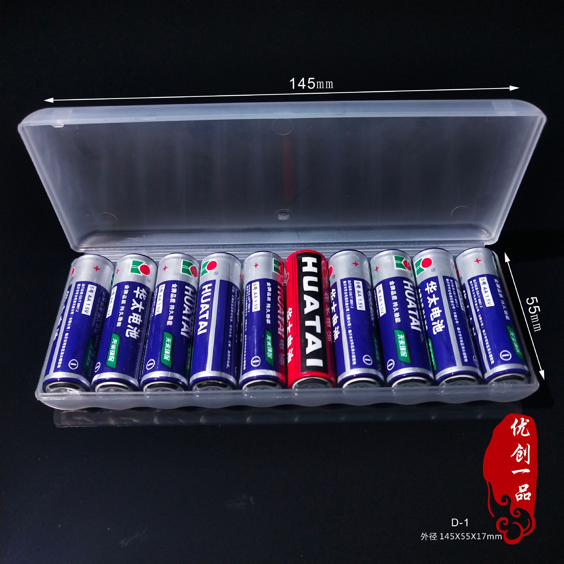 Fabricante en stock PP caja de batería de plástico caja de protección de almacenamiento 10 Pack N ° 5 Caja impermeable caja de batería de litio