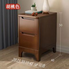 全实木床头柜北欧简约收纳卧室床边柜子迷你小户型窄20cm30三抽65