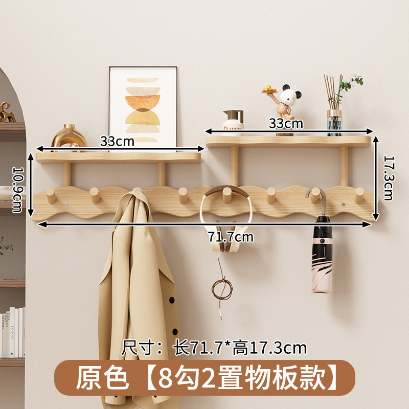 门后挂衣架墙上壁挂卧室家用客厅玄关入户免打孔简易挂钩收纳神器|undefined