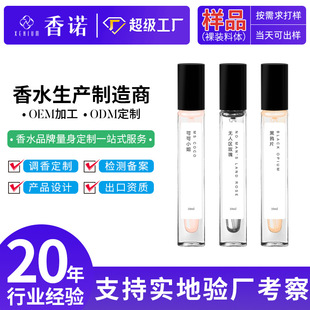���S���ƶ�������Ůʿ��ˮ�o�˅^õ�������ʿ����ˮ���lperfume