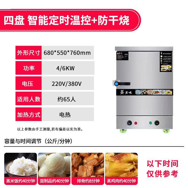 vapor de arroz comercial vapor eléctrico horno de vapor de gas pequeño comedor coche automático vapor de arroz pan al vapor vapor máquina de arroz vapor de arroz image 13
