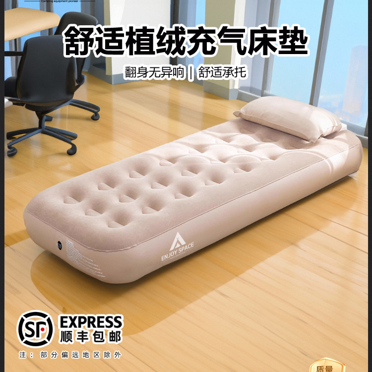 Air Mattress Floor Mat Single Inflatable Mattress Camping Automatic Inflatable Outdoor Portable Tent Travel Sleeping Pad