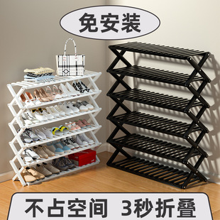 Installation-Free Folding Shoe Rack Dust-Proof Doorway Household Floor-Standing Multi-Layer Economical Shoe Cabinet Small Dormitory Supply Wholesale