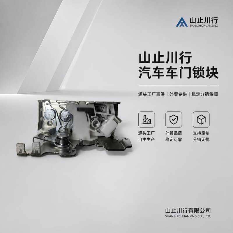 Suitable for BENZ Mercedes-Benz car parts door lock assembly wholesale 9017301035L/2D1843604R