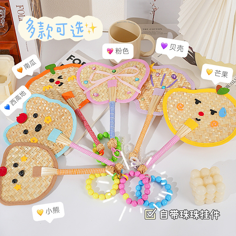 Ventilador de pu de color fresco, paja de trigo, ventilador de dopamina tejido a mano, mini ventilador de mano portátil lindo