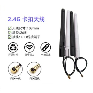 �F؛���l2.4gWiFi����ʽ�ۯB����·�����W�������O��2dbi�z���쾀