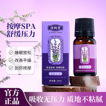 10ml���L��޹�²ݾ��͹���Ħ���Ƹ���˯�߷���ֲ��ͷ��������l