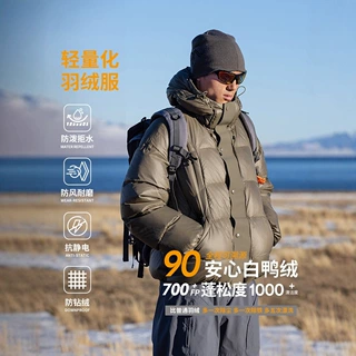 IZEXX潮牌定制logo二开户外90白鸭绒连帽保暖羽绒服男女滑雪外套
