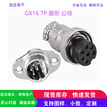 GX16 7P���ղ��^M16 7о�B���������t���ί��x����о���κ������S