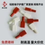 直发直插大宗187护套