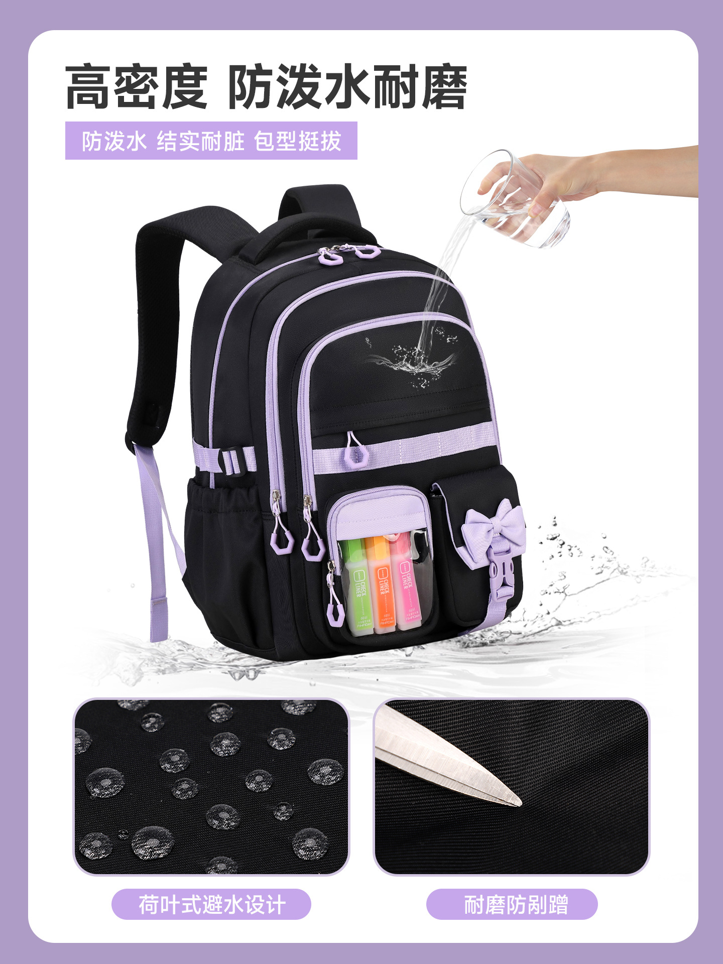 Mochila escolar transfronteriza encantadora para estudiantes de comercio exterior, mochila de tela suave, mochila de niñas de gran capacidad.