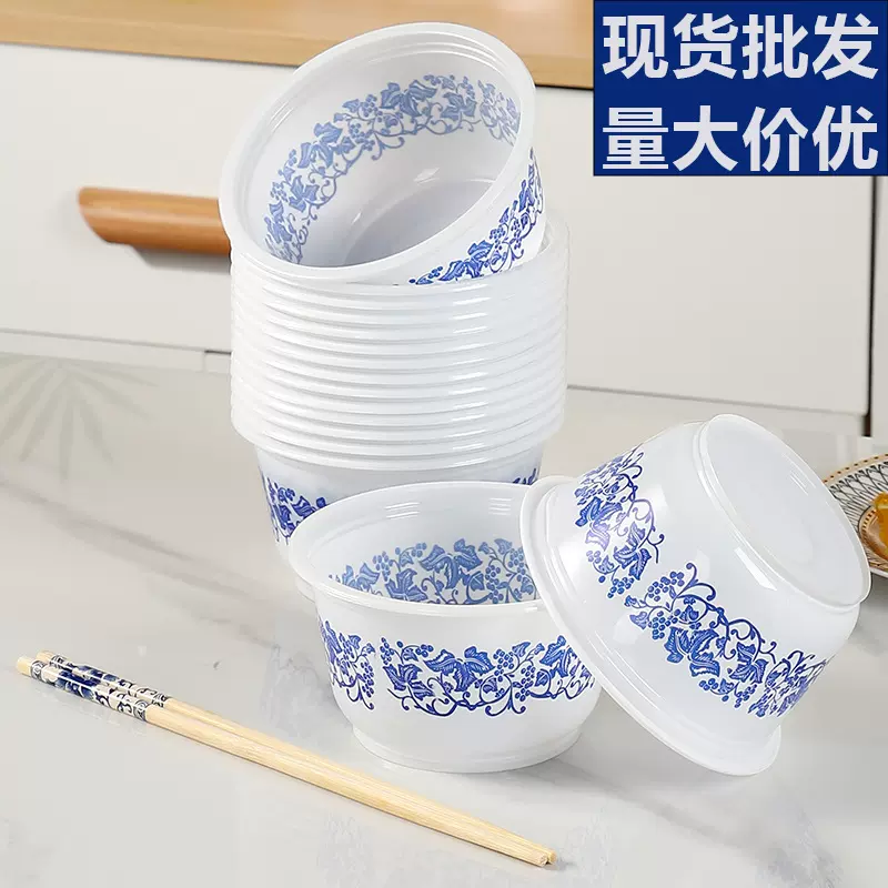 一次性碗筷青花瓷打包碗加厚家用餐具套装塑料外卖打包碗酒席过年