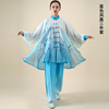 Sports clothing suitable for men and women, suit for martial arts, gradient, with embroidery