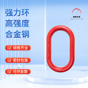 High-Strength Alloy Steel Lifting Hook Chain Link Claw Hook Swivel Ring