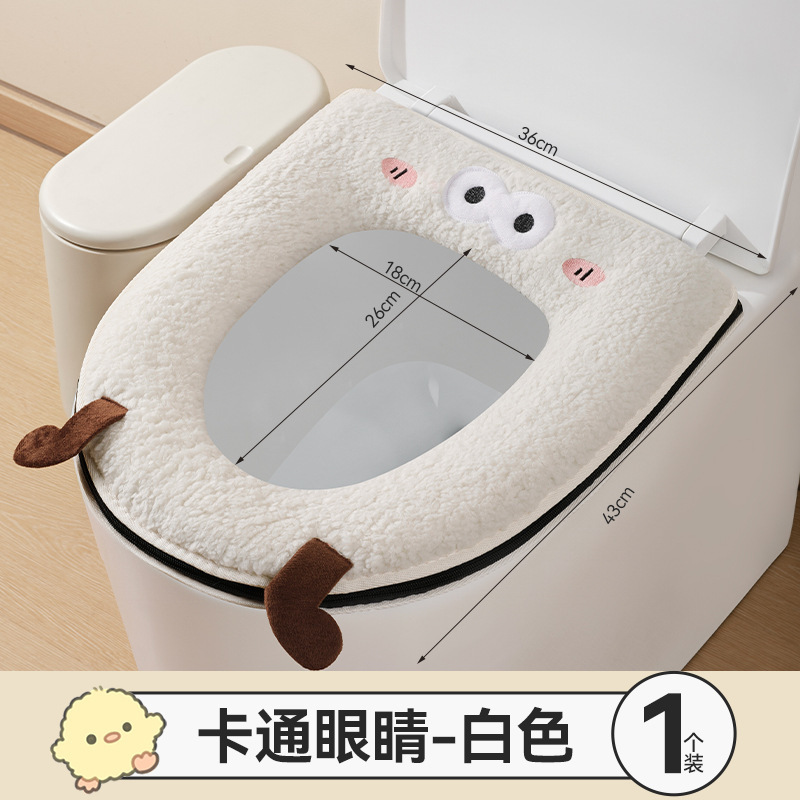四季通用马桶垫浴室坐便垫拉链全包座便器垫冬季加厚保暖马桶坐垫|undefined