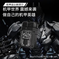 機甲科技マグネット式電気髭剃り新型男性用髭剃り携帯型知能デジタル表示水洗い髭剃り
