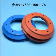 FESTO 真空吸盘 VASB-100-1/4 吸力 强力 机械手吸嘴工业
