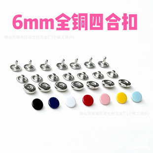 6mm�ĺϿۼ��~��ɫ�����o�����㼱�o�������¿���BJD���¿۰���