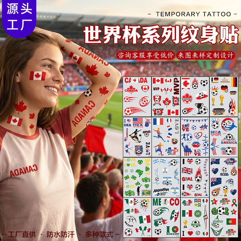 Cross-Border New Luminous Football Tattoo Stickers for World Cup Events, Fan Clubs, Carnival Parties, Temporary Face Stickers