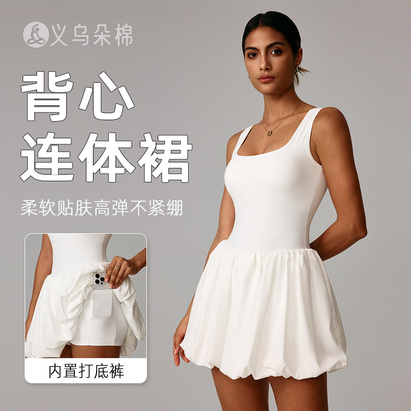 Cross-Border Nude Fake Two-Piece Sports Dress for Women Anti-Exposure Bottoming Outdoor Running Fitness Tennis Skirt 4001