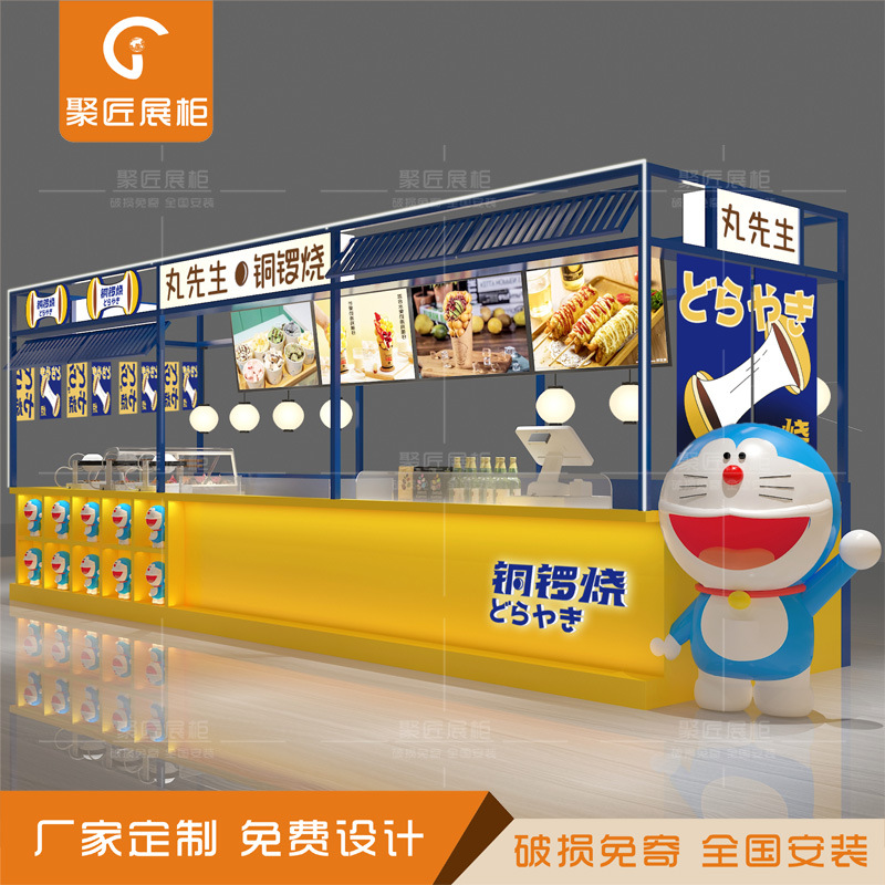 商场多经点位冰糖葫芦店展示柜框架鸭货中岛厚切炒酸奶烤红薯设计