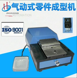 其他电子制造;剪脚机;多功能包装机