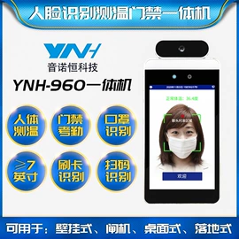 PCBA方案板;人脸识别设备;PCB电路板