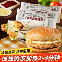 �h�����u����ͱ��ϱ����u�Ⱦ�W����΢���ӟἴʳ�o�d���ك�ʳƷ