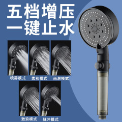 黑武士增壓花灑居家日用增壓洗澡蓮蓬頭透明帶過濾棉洗澡手持噴頭