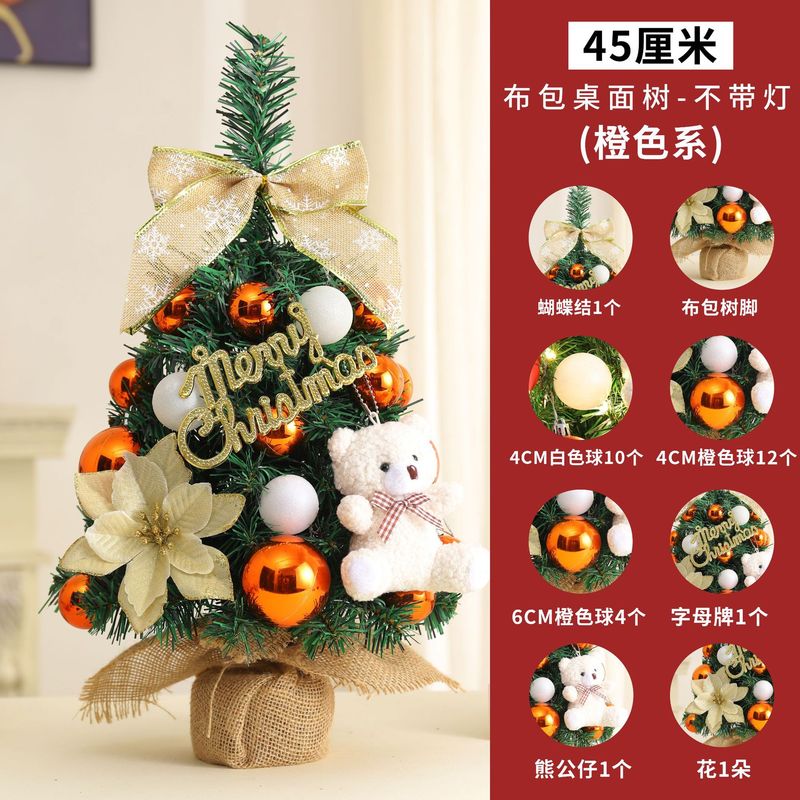 国境を越えて人気のある新しいデスクトップの小さなクリスマスツリーの置物の小型45/60cm装飾品セット卸売り|undefined